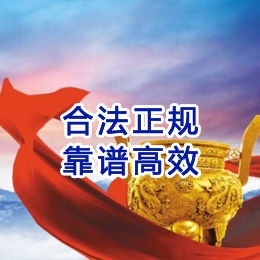 雁峰讨账公司