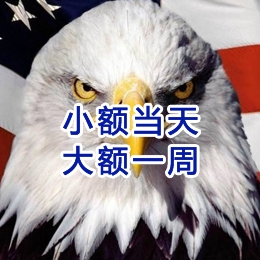 雁峰要账公司